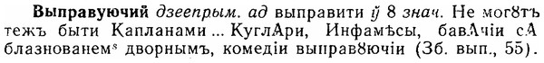 06-036_0163_%D0%92%D1%8B%D0%BF%D1%80%D0%B0%D0%B2%D1%83%D1%8E%D1%87%D0%B8%D0%B9.jpg