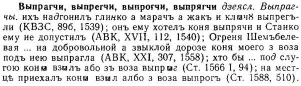 06-036_0167_%D0%92%D1%8B%D0%BF%D1%80%D0%B0%D0%B3%D1%87%D0%B8.jpg