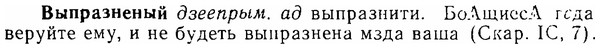 06-037_0168_%D0%92%D1%8B%D0%BF%D1%80%D0%B0%D0%B7%D0%BD%D0%B5%D0%BD%D1%8B%D0%B9.jpg