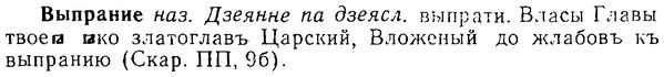 06-037_0171_%D0%92%D1%8B%D0%BF%D1%80%D0%B0%D0%BD%D0%B8%D0%B5.jpg
