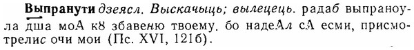 06-037_0172_%D0%92%D1%8B%D0%BF%D1%80%D0%B0%D0%BD%D1%83%D1%82%D0%B8.jpg