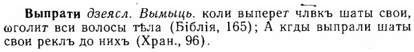 06-037_0174_%D0%92%D1%8B%D0%BF%D1%80%D0%B0%D1%82%D0%B8.jpg