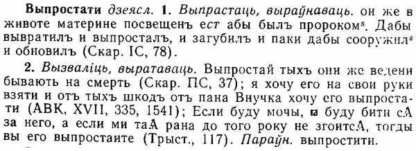 06-041_0199_%D0%92%D1%8B%D0%BF%D1%80%D0%BE%D1%81%D1%82%D0%B0%D1%82%D0%B8.jpg