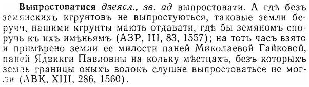 06-042_0203_%D0%92%D1%8B%D0%BF%D1%80%D0%BE%D1%81%D1%82%D0%BE%D0%B2%D0%B0%D1%82%D0%B8%D1%81%D1%8F.jpg