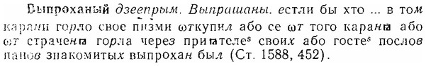 06-042_0204_%D0%92%D1%8B%D0%BF%D1%80%D0%BE%D1%85%D0%B0%D0%BD%D1%8B%D0%B9.jpg