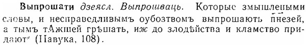 06-042_0205_%D0%92%D1%8B%D0%BF%D1%80%D0%BE%D1%88%D0%B0%D1%82%D0%B8.jpg
