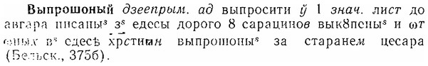 06-042_0206_%D0%92%D1%8B%D0%BF%D1%80%D0%BE%D1%88%D0%BE%D0%BD%D1%8B%D0%B9.jpg