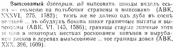 06-042_0209_%D0%92%D1%8B%D0%BF%D1%81%D0%BE%D0%B2%D0%B0%D0%BD%D1%8B%D0%B9.jpg
