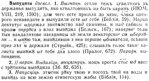 06-043_0211_%D0%92%D1%8B%D0%BF%D1%83%D0%B4%D0%B8%D1%82%D0%B8.jpg