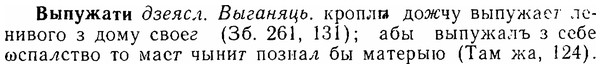 06-043_0212_%D0%92%D1%8B%D0%BF%D1%83%D0%B6%D0%B0%D1%82%D0%B8.jpg