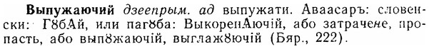06-043_0213_%D0%92%D1%8B%D0%BF%D1%83%D0%B6%D0%B0%D1%8E%D1%87%D0%B8%D0%B9.jpg