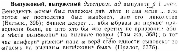 06-043_0214_%D0%92%D1%8B%D0%BF%D1%83%D0%B6%D0%BE%D0%BD%D1%8B%D0%B9.jpg