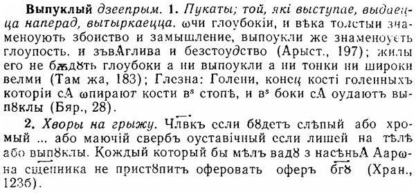 06-043_0216_%D0%92%D1%8B%D0%BF%D1%83%D0%BA%D0%BB%D1%8B%D0%B9.jpg