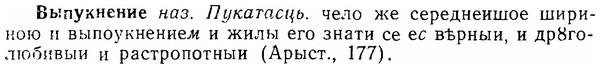 06-044_0217_%D0%92%D1%8B%D0%BF%D1%83%D0%BA%D0%BD%D0%B5%D0%BD%D0%B8%D0%B5.jpg