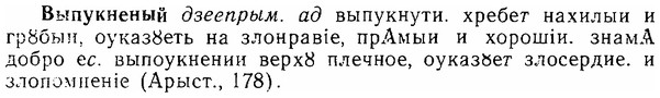 06-044_0218_%D0%92%D1%8B%D0%BF%D1%83%D0%BA%D0%BD%D0%B5%D0%BD%D1%8B%D0%B9.jpg