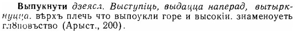 06-044_0219_%D0%92%D1%8B%D0%BF%D1%83%D0%BA%D0%BD%D1%83%D1%82%D0%B8.jpg