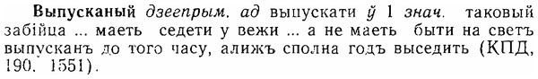 06-044_0220_%D0%92%D1%8B%D0%BF%D1%83%D1%81%D0%BA%D0%B0%D0%BD%D1%8B%D0%B9.jpg