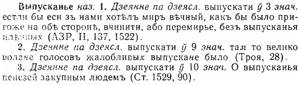 06-044_0221_%D0%92%D1%8B%D0%BF%D1%83%D1%81%D0%BA%D0%B0%D0%BD%D1%8C%D0%B5.jpg