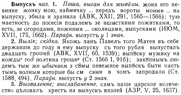 06-046_0224_%D0%92%D1%8B%D0%BF%D1%83%D1%81%D0%BA%D1%8A.jpg