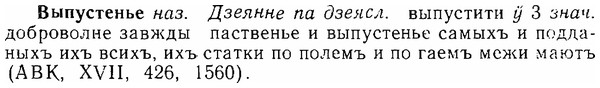 06-046_0225_%D0%92%D1%8B%D0%BF%D1%83%D1%81%D1%82%D0%B5%D0%BD%D1%8C%D0%B5.jpg
