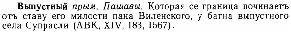 06-049_0227_%D0%92%D1%8B%D0%BF%D1%83%D1%81%D1%82%D0%BD%D1%8B%D0%B9.jpg