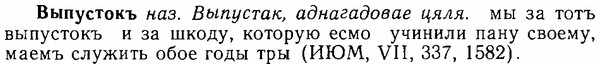 06-049_0228_%D0%92%D1%8B%D0%BF%D1%83%D1%81%D1%82%D0%BE%D0%BA%D1%8A.jpg