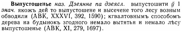 06-049_0230_%D0%92%D1%8B%D0%BF%D1%83%D1%81%D1%82%D0%BE%D1%88%D0%B5%D0%BD%D1%8C%D0%B5.jpg