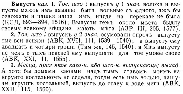06-050_0234_%D0%92%D1%8B%D0%BF%D1%83%D1%81%D1%82%D1%8A.jpg