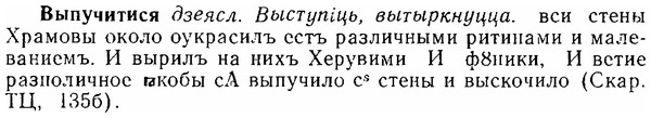 06-050_0236_%D0%92%D1%8B%D0%BF%D1%83%D1%87%D0%B8%D1%82%D0%B8%D1%81%D1%8F.jpg