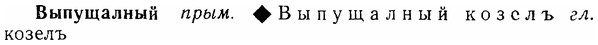06-050_0239_%D0%92%D1%8B%D0%BF%D1%83%D1%89%D0%B0%D0%BB%D0%BD%D1%8B%D0%B9.jpg