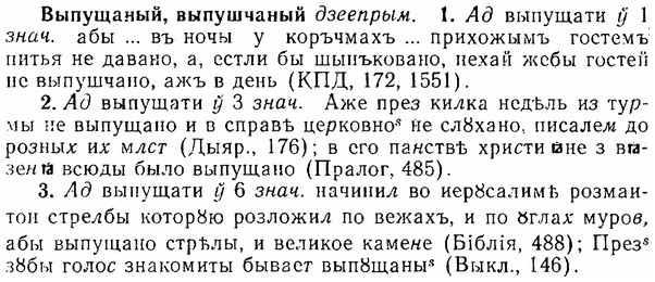 06-050_0240_%D0%92%D1%8B%D0%BF%D1%83%D1%89%D0%B0%D0%BD%D1%8B%D0%B9.jpg