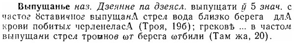 06-050_0241_%D0%92%D1%8B%D0%BF%D1%83%D1%89%D0%B0%D0%BD%D1%8C%D0%B5.jpg