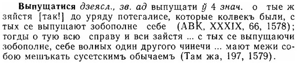 06-052_0243_%D0%92%D1%8B%D0%BF%D1%83%D1%89%D0%B0%D1%82%D0%B8%D1%81%D1%8F.jpg
