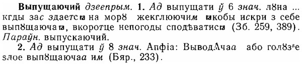06-052_0244_%D0%92%D1%8B%D0%BF%D1%83%D1%89%D0%B0%D1%8E%D1%87%D0%B8%D0%B9.jpg