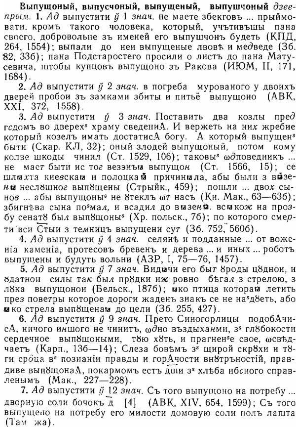06-052_0248_%D0%92%D1%8B%D0%BF%D1%83%D1%89%D0%BE%D0%BD%D1%8B%D0%B9.jpg