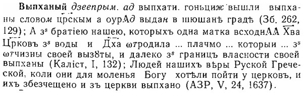 06-053_0249_%D0%92%D1%8B%D0%BF%D1%85%D0%B0%D0%BD%D1%8B%D0%B9.jpg