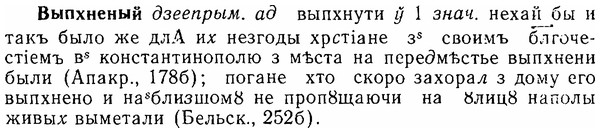 06-054_0252_%D0%92%D1%8B%D0%BF%D1%85%D0%BD%D0%B5%D0%BD%D1%8B%D0%B9.jpg