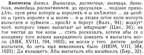 06-055_0259_%D0%92%D1%8B%D0%BF%D1%8B%D1%82%D0%B0%D1%82%D0%B8.jpg