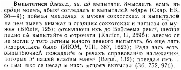 06-055_0260_%D0%92%D1%8B%D0%BF%D1%8B%D1%82%D0%B0%D1%82%D0%B8%D1%81%D1%8F.jpg
