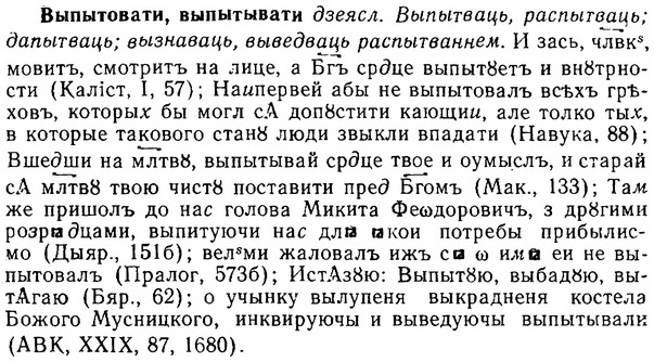 06-056_0263_%D0%92%D1%8B%D0%BF%D1%8B%D1%82%D0%BE%D0%B2%D0%B0%D1%82%D0%B8.jpg