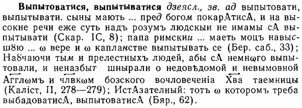 06-056_0264_%D0%92%D1%8B%D0%BF%D1%8B%D1%82%D0%BE%D0%B2%D0%B0%D1%82%D0%B8%D1%81%D1%8F.jpg