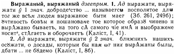 06-057_0271_%D0%92%D1%8B%D1%80%D0%B0%D0%B6%D0%B0%D0%BD%D1%8B%D0%B9.jpg