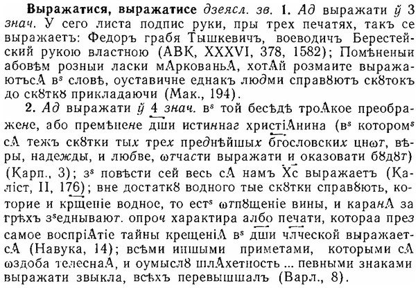 06-059_0273_%D0%92%D1%8B%D1%80%D0%B0%D0%B6%D0%B0%D1%82%D0%B8%D1%81%D1%8F.jpg