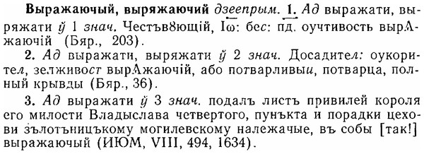 06-059_0274_%D0%92%D1%8B%D1%80%D0%B0%D0%B6%D0%B0%D1%8E%D1%87%D1%8B%D0%B9.jpg