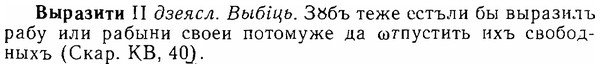 06-061_0282_%D0%92%D1%8B%D1%80%D0%B0%D0%B7%D0%B8%D1%82%D0%B8.jpg