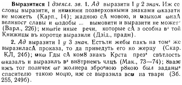 06-061_0283_%D0%92%D1%8B%D1%80%D0%B0%D0%B7%D0%B8%D1%82%D0%B8%D1%81%D1%8F.jpg