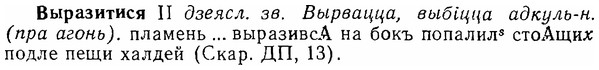 06-062_0284_%D0%92%D1%8B%D1%80%D0%B0%D0%B7%D0%B8%D1%82%D0%B8%D1%81%D1%8F.jpg