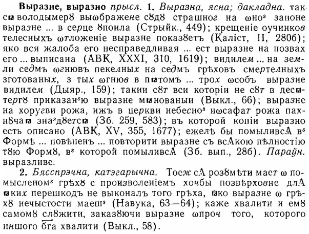 06-062_0286_%D0%92%D1%8B%D1%80%D0%B0%D0%B7%D0%BD%D0%B5.jpg