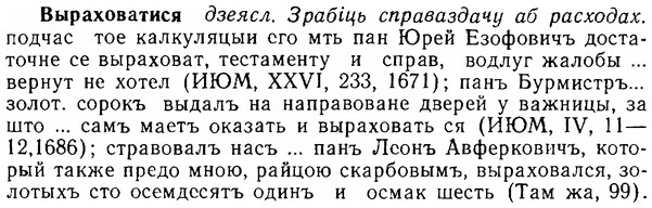 06-064_0299_%D0%92%D1%8B%D1%80%D0%B0%D1%85%D0%BE%D0%B2%D0%B0%D1%82%D0%B8%D1%81%D1%8F.jpg