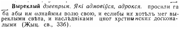 06-068_0321_%D0%92%D1%8B%D1%80%D0%B5%D0%BA%D0%BB%D1%8B%D0%B9.jpg